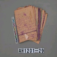 藏品(花錢)的圖片